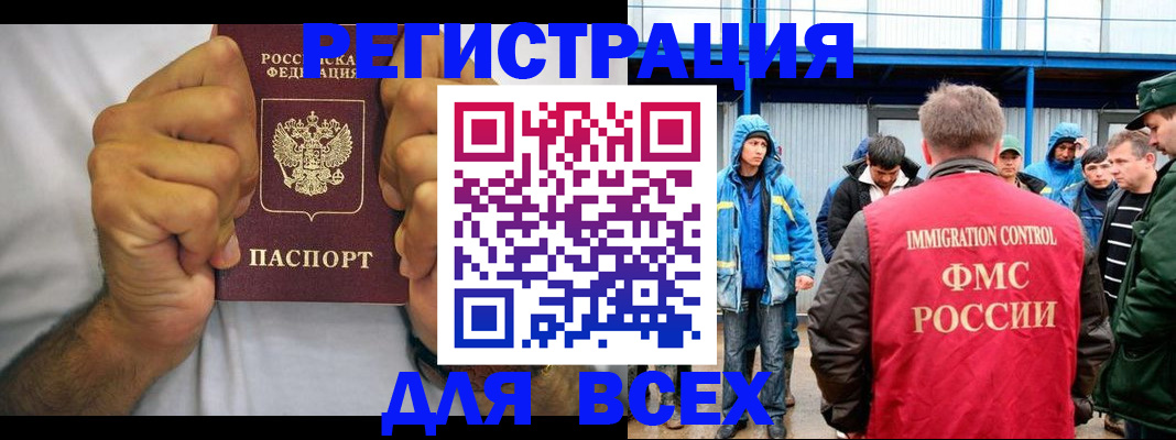 прописка для военкомата в Ставропольском крае